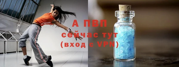 таблы Верхний Тагил