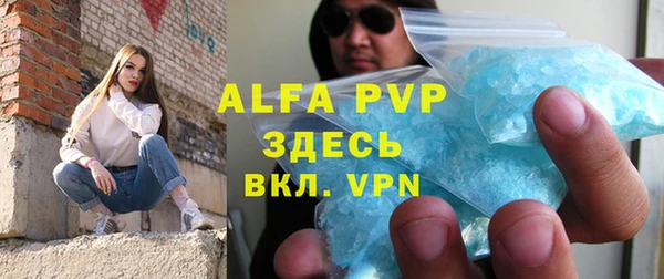 a pvp Вяземский