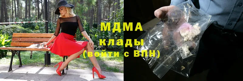 магазин  наркотиков  Козьмодемьянск  MDMA кристаллы 