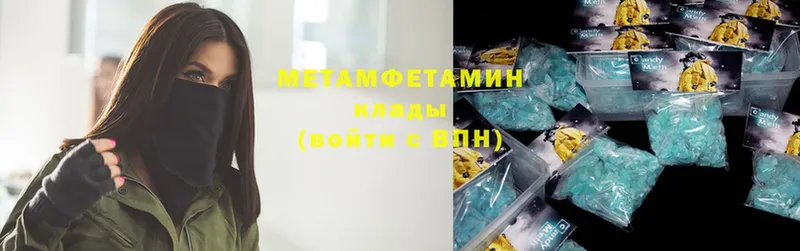 Первитин Methamphetamine  Козьмодемьянск 